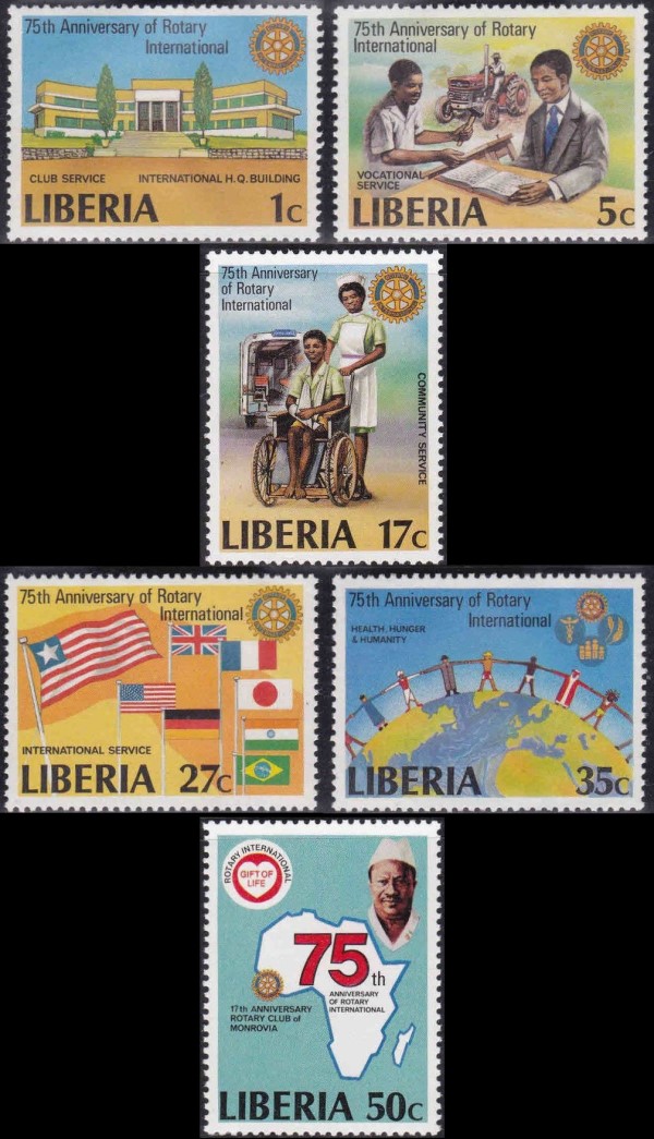 Liberia 1979 75th Anniversary of Rotary International Stamps