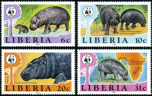 Liberia 1984 Pygmy Hippopotamus (WWF) Stamps
