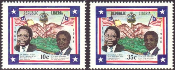 Liberia 1988 2nd Anniversary of the Second Republic Stamps