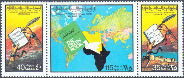 Libya 1977 The Green Book by Khadafy Stamps