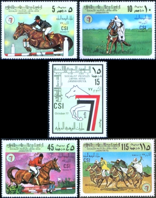 Libya 1977 7th International Turf Championships in Tripoli Stamps