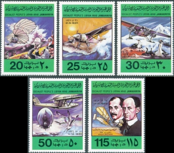 Libya 1978 75th Anniversary of Powered Flight Stamps