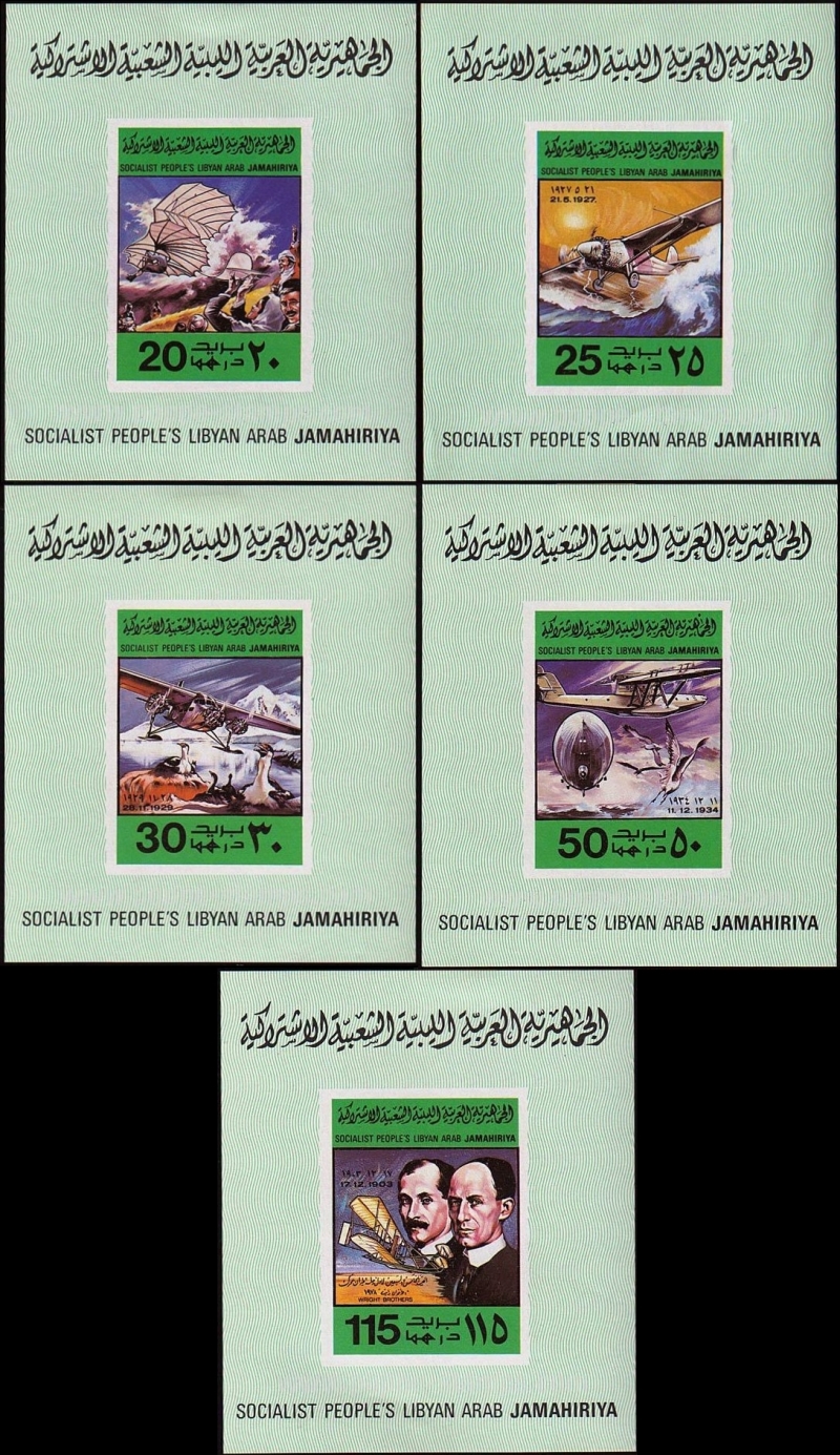 Libya 1978 75th Anniversary of Powered Flight Deluxe Sheet Set