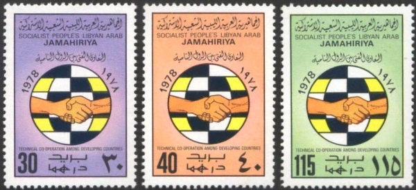 Libya 1978 Technical Cooperation Among Developing Countries Conference in Argentina Stamps