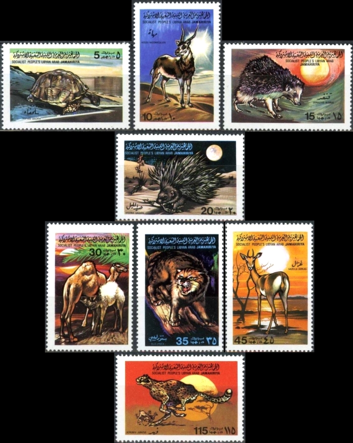 Libya 1979 Animals Stamps