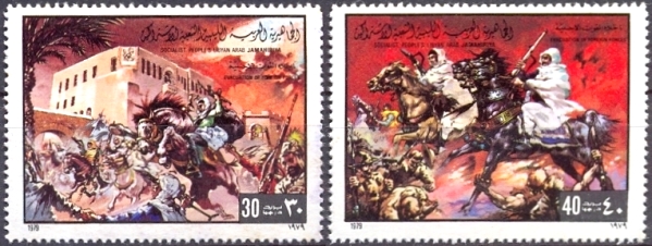 Libya 1979 Evacuation of Foreign Forces Stamps