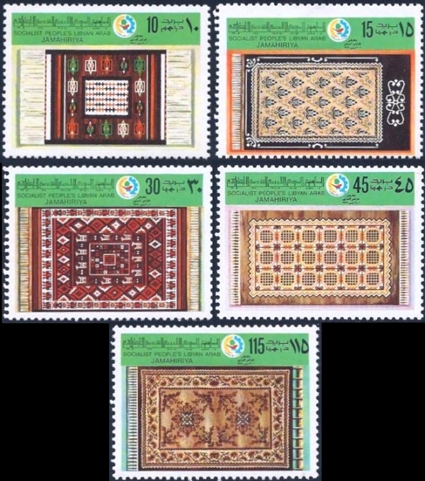 Libya 1979 17th Tripoli Fair Rugs Stamps
