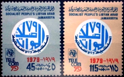 Libya 1979 3rd World Telecommunications Exhibition Stamps