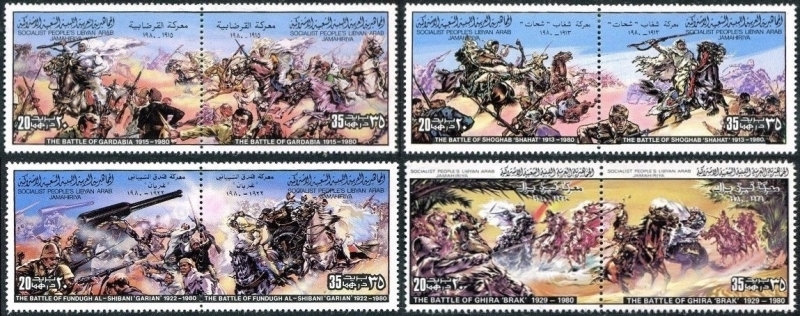 Libya 1980 Military Battles (1st Issue) Stamps