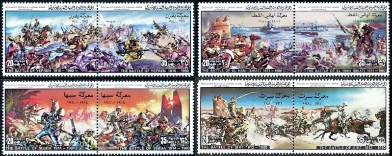 Libya 1980 Military Battles (2nd Issue) Stamps