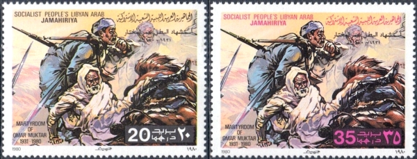 Libya 1980 Martyrdom of Omar Muktar Stamps