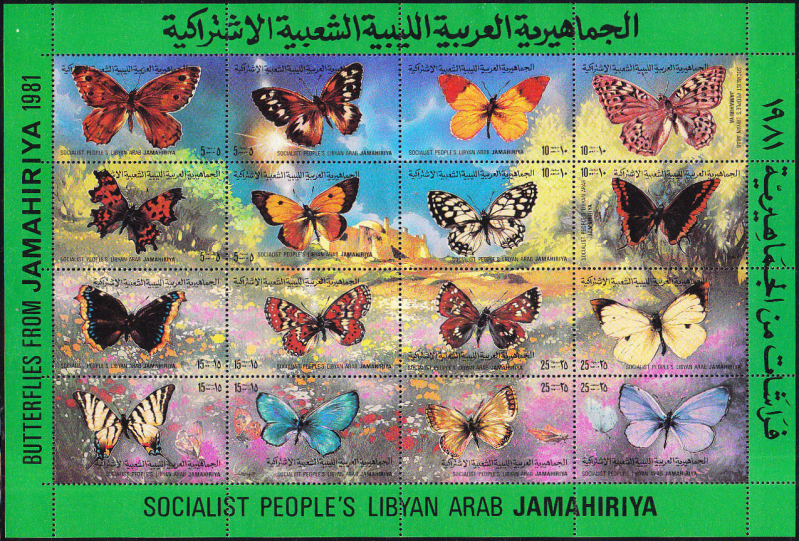 Libya 1981 Butterflies Stamps