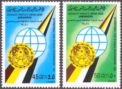 Libya 1981 International Year for Combating Racial Discrimination Stamps