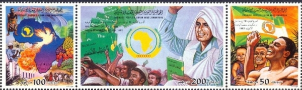 Libya 1982 19th Summit for the Organization of African Unity Stamps