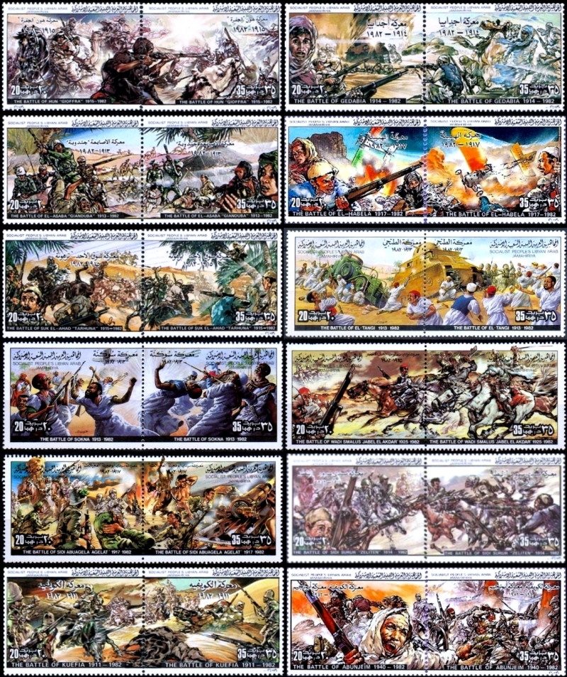 Libya 1982 Military Battles (4th Issue) Stamps