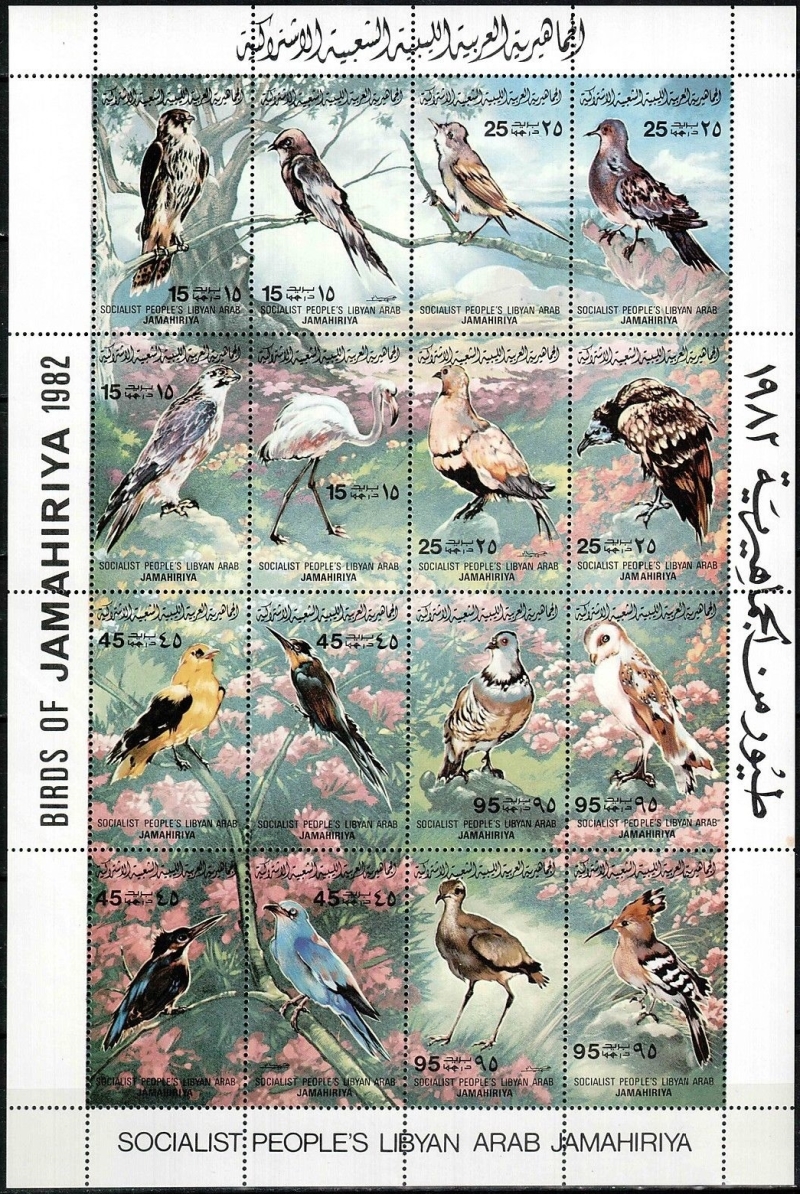 Libya 1982 Birds Stamps