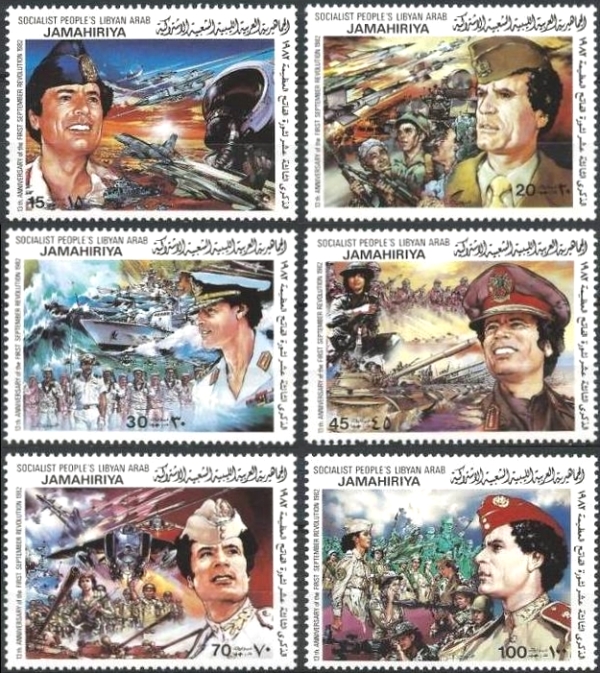 Libya 1982 13th Anniversary of the September 1st Revolution Stamps