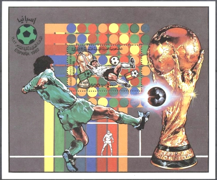 Libya 1982 World Cup Soccer Championships Goal Kick Souvenir Sheet