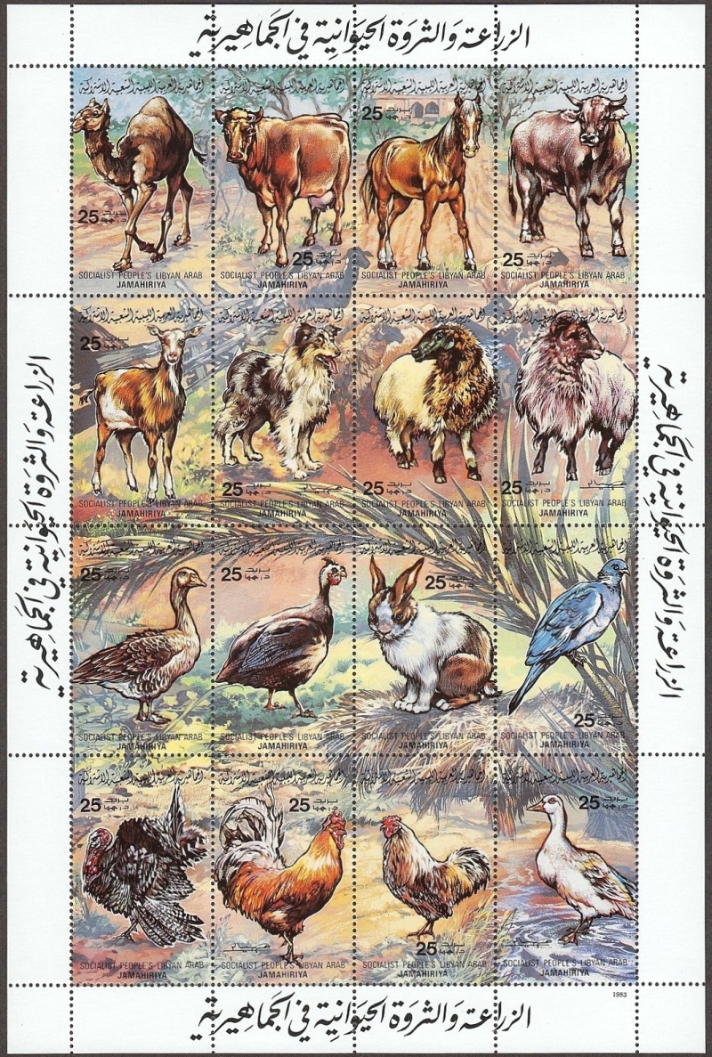 Libya 1983 Farm Animals Stamps