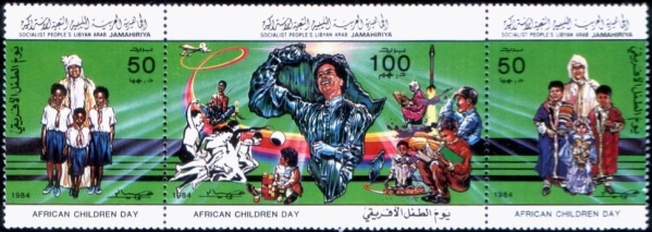 Libya 1984 African Children's Day Stamps