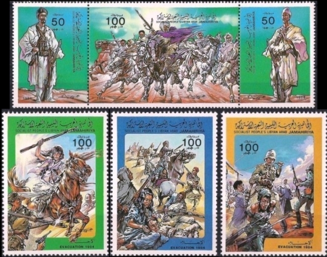 Libya 1984 Evacuation Day Stamps
