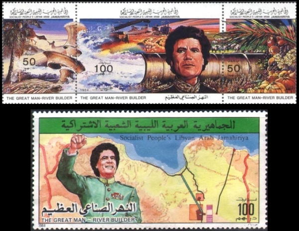 Libya 1984 The Great Man-River Builder Stamps