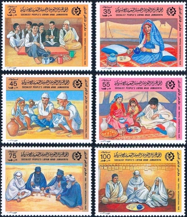 Libya 1984 Tripoli International Fair Tea Serving Stamps