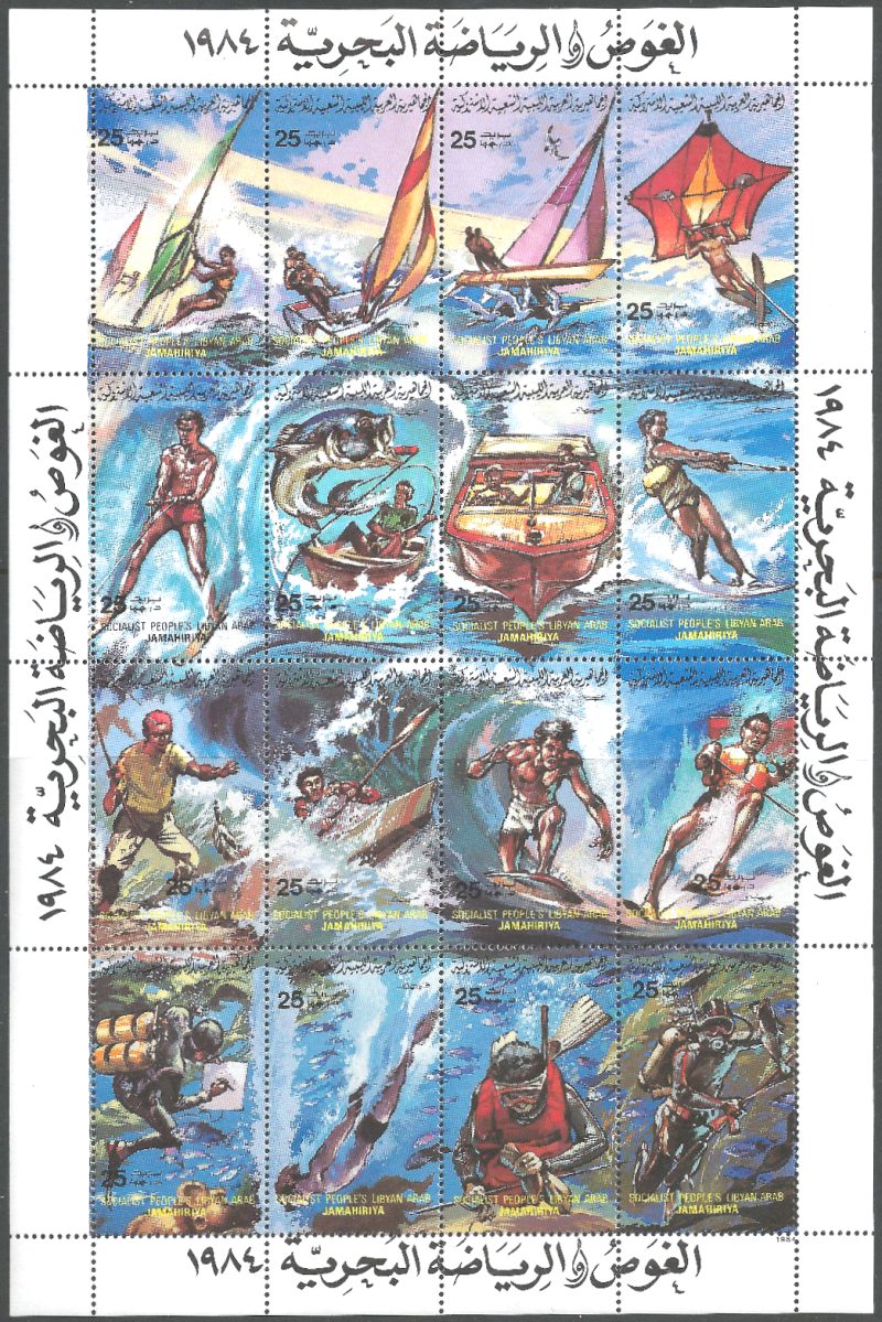 Libya 1984 Water Sports Stamps