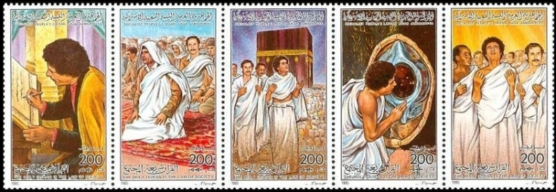 Libya 1985 Khadafy's Islamic Pilgrimage Stamps