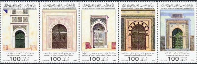 Libya 1985 Mosque Entrances Stamps