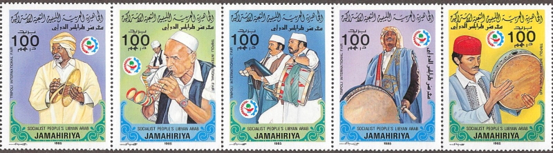 Libya 1985 Musicians Playing Instruments Stamps