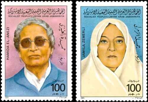 Libya 1985 Teacher's Day Stamps