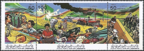 Libya 1986 Government Programs Stamps