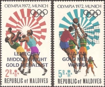 1973 Olympic Games, Munich Gold-Medal Winners Stamps