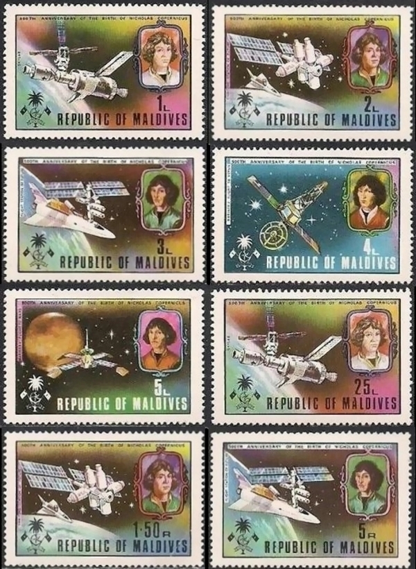 1974 500th Birth Anniversary of Nicholas Copernicus Stamps