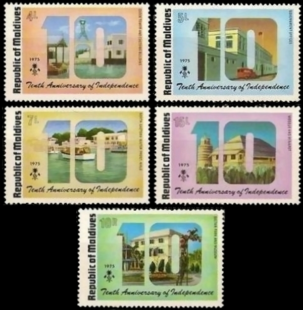 1975 10th Anniversary of Independence Stamps