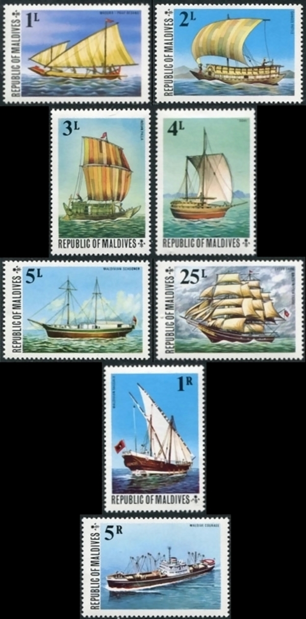 1975 Ships Stamps