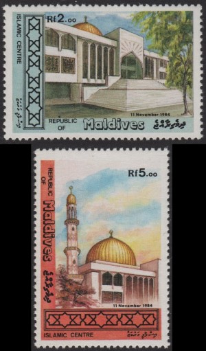 1984 Opening of the Islamic Center Stamps