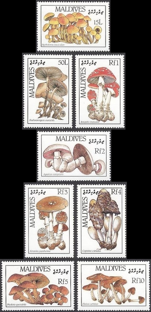 1986 Fungi of the Maldives Stamps