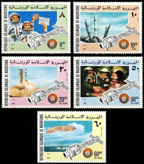 Mauritania 1975 Apollo Soyuz Space Test Project Stamps
