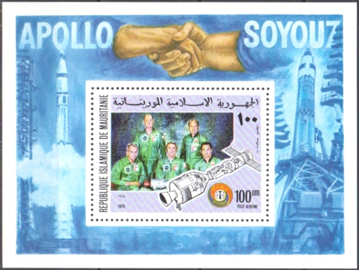 Mauritania 1975 Apollo Soyuz Space Test Project Souvenir Sheet