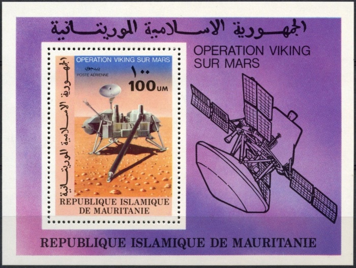 Mauritania 1977 Viking Mars Project Souvenir Sheet