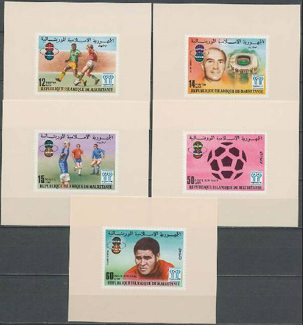 Mauritania 1977 Elimination Games for World Cup Soccer Deluxe Sheetlet Set with Light Brown Background