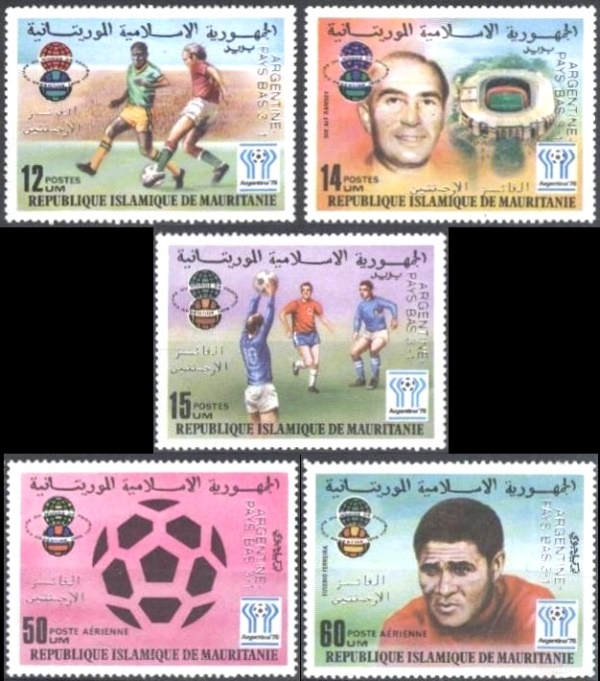 Mauritania 1978 Argentina Victory of the World Cup Soccer Championship Stamps with Silver Overprint