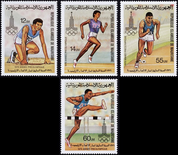Mauritania 1979 Pre-Olympic Year Stamps