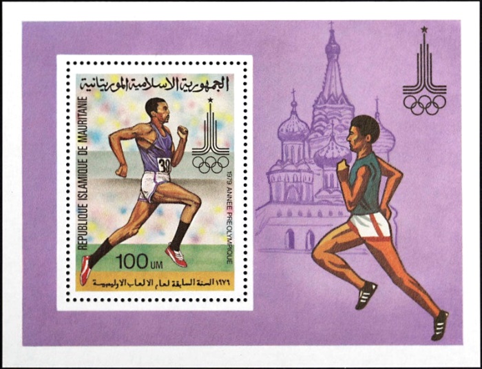 Mauritania 1979 Pre-Olympic Year Souvenir Sheet