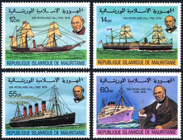Mauritania 1979 Death Centenary of Sir Rowland Hill Stamps