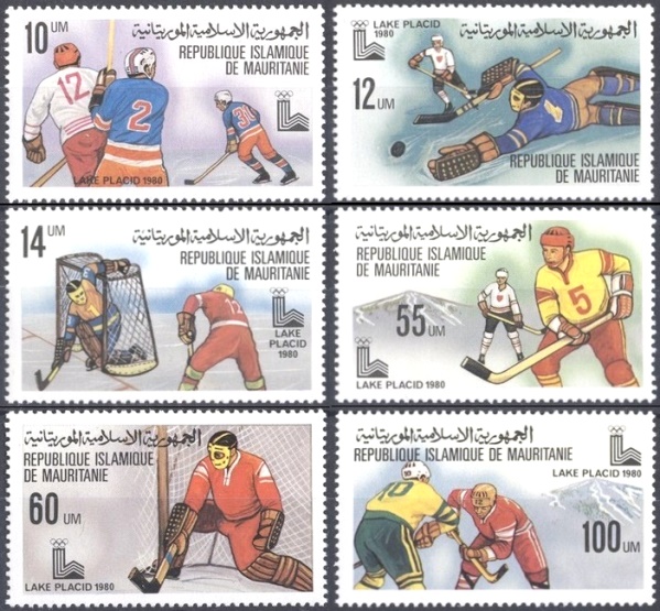 Mauritania 1979 Winter Olympics, Lake Placid Stamps