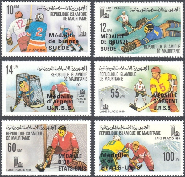 Mauritania 1980 Winter Olympics Winners, Lake Placid Stamps