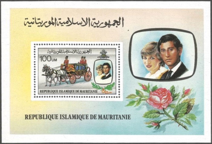 Mauritania 1981 Royal Wedding of Prince Charles and Lady Diana Souvenir Sheet